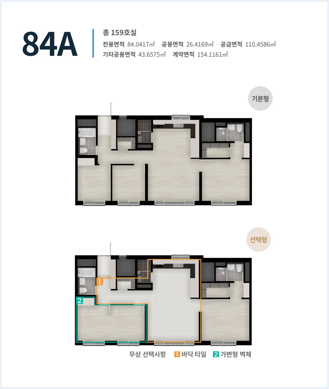 수원-금호-리첸시아-84A.jpg